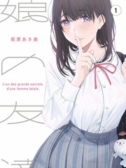 2o25光棍影院排片 声音采集实境节目封面